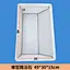 concrete plastic mould